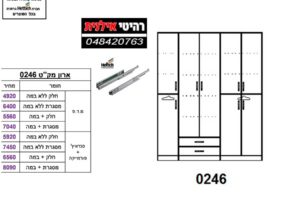ארון-5-דלתות-0246