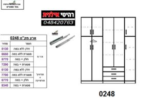ארון-5-דלתות-0248