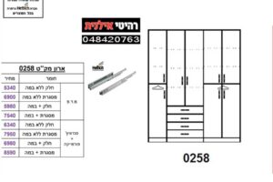 ארון-5-דלתות-0258