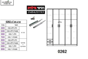 ארון-5-דלתות-0262