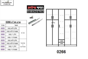 ארון-5-דלתות-0266