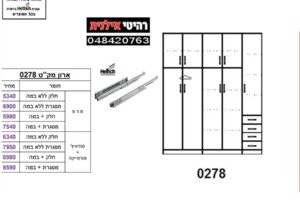 ארון-5-דלתות-0278