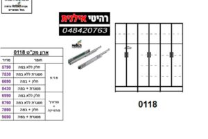 ארון-6-דלתות-0118