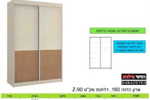 Шкаф-сдвижные-двери-160