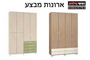ארונות מבצע