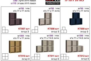 כוורות לתלייה 01