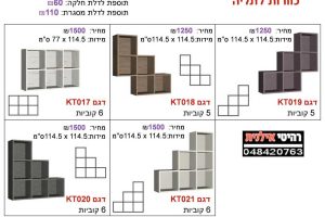 כוורות לתלייה 01