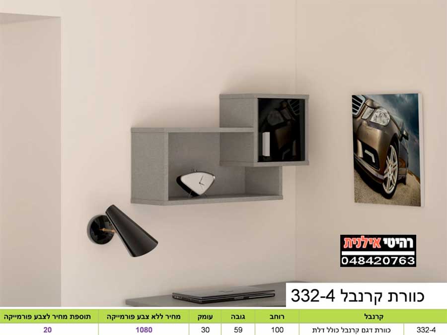 כוורת דגם-קרנבל 332-4