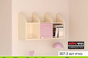 כוורת לתייה307-3