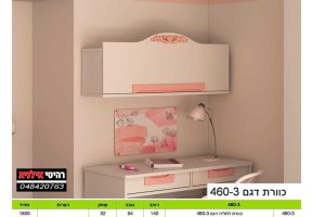 כוורת-לתליה-460-3