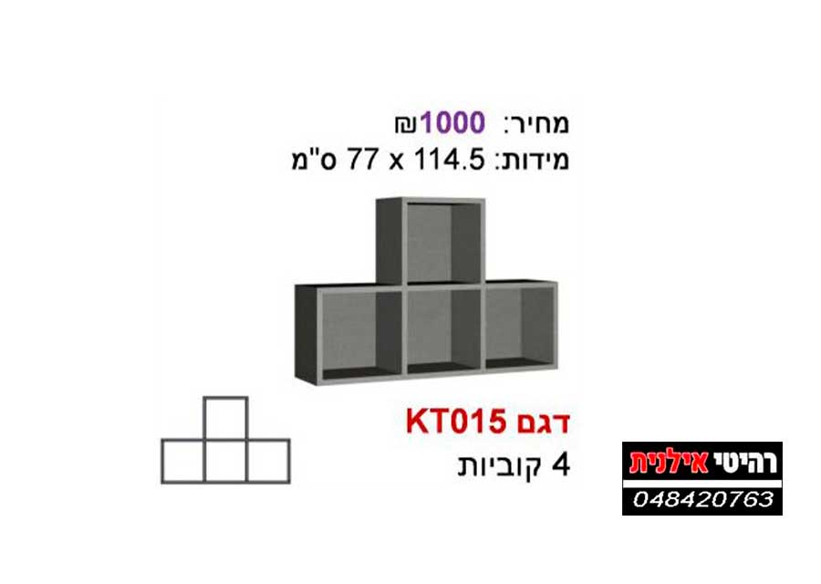כוורת לתליה KTO15