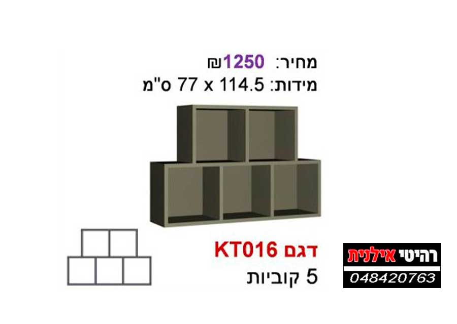 כוורת לתליה KTO16