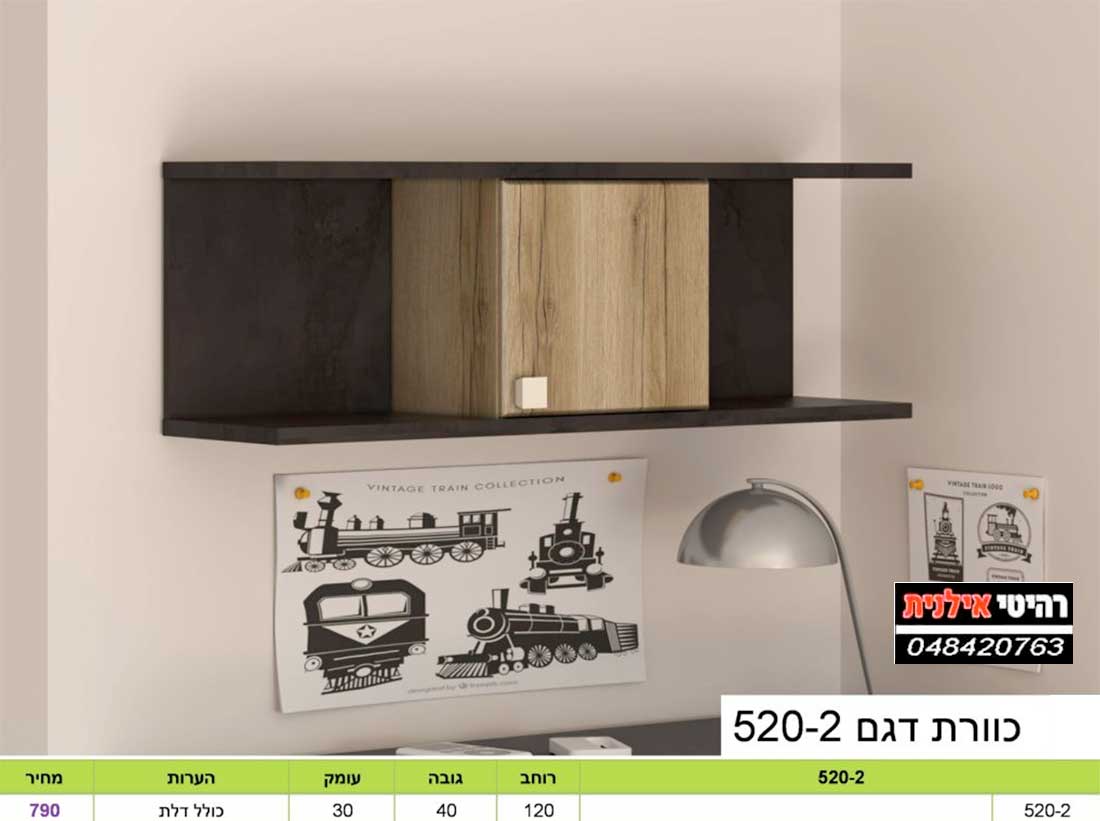 כוורת-לתליה-דגם-520-2