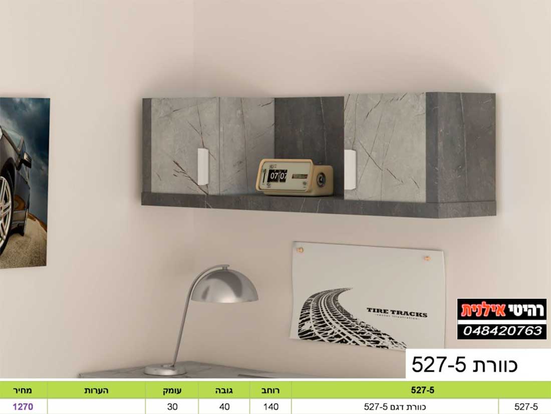 כוורת-לתליה-דגם-527-5
