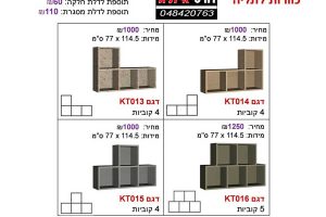 כוורת לתלייה 02