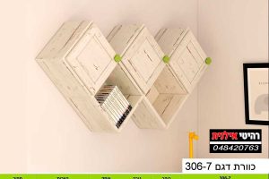כוורת לתלייה 306-7