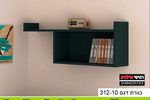 כוורת לתלייה 312-10