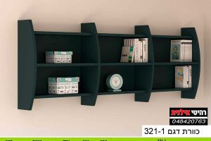 כוורת לתלייה 321-1
