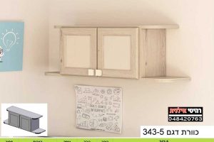 כוורת לתלייה 345-3
