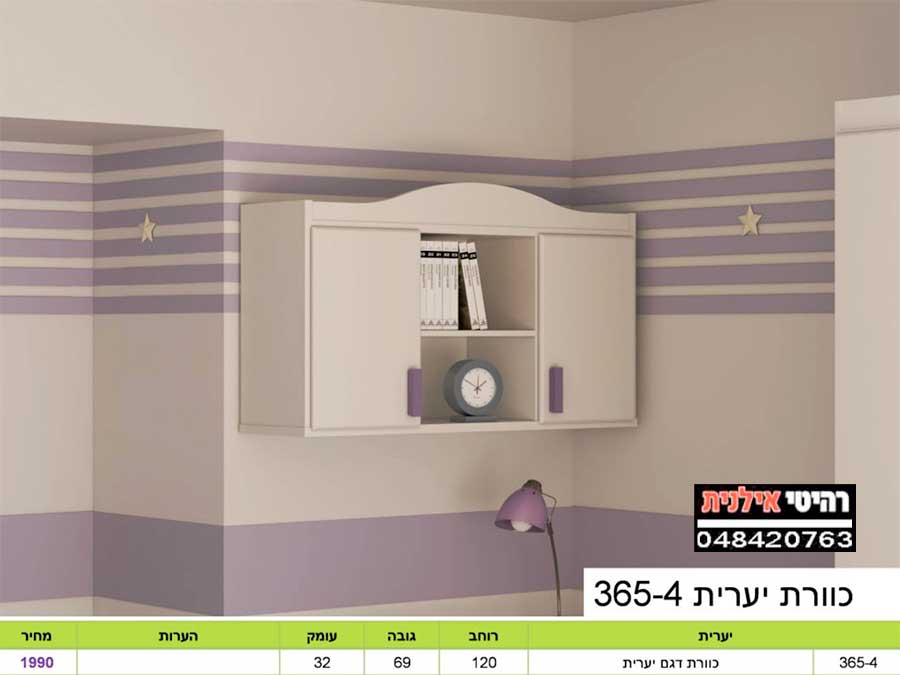 כוורת לתלייה יערית 365-4