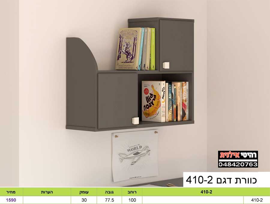 כוורת לתלייה 410-2