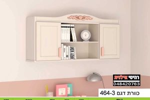 כוורת לתלייה 464-3