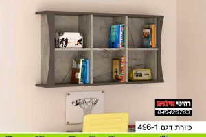 כוורת לתלייה 496-1