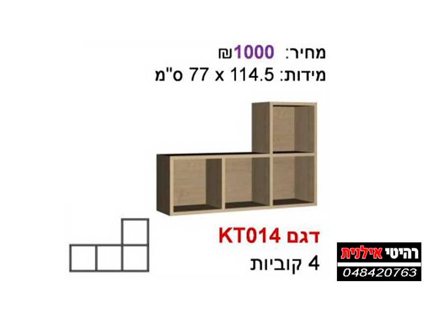 כוורת לתלייה K014