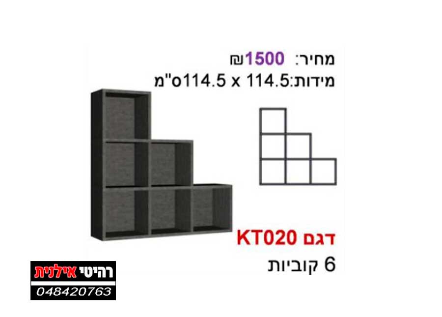 כוורת לתלייה K020