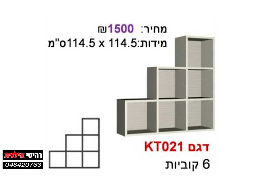 כוורות לתלייה 03 – תמונה 8