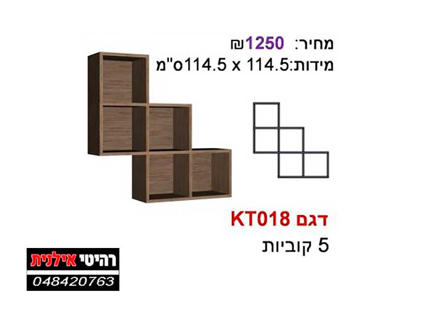 כוורת לתלייה KT018