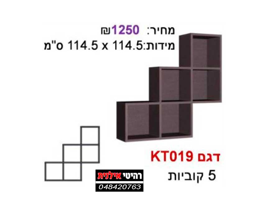 כוורת לתלייה K019
