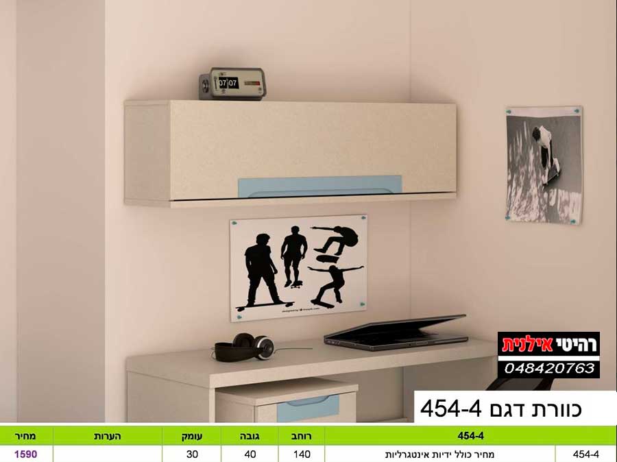 כוורת לתלייה דגם 454-4