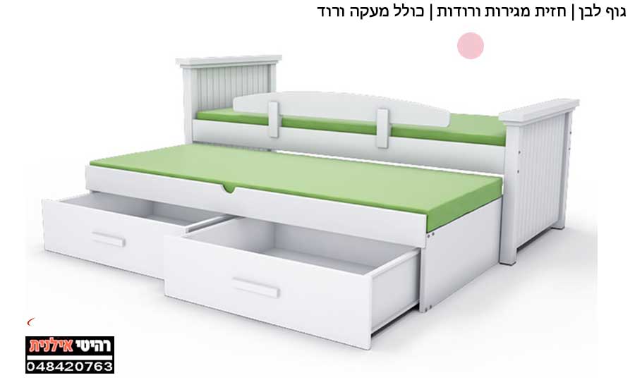 חדש!!!! במחיר מבצע מיטת נוער דגם שונית