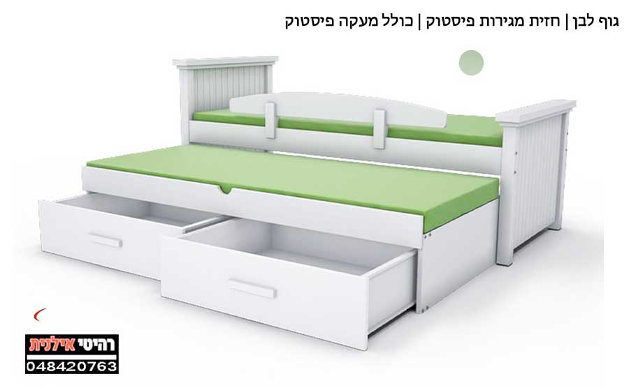חדש!!!! במחיר מבצע מיטת נוער דגם שונית